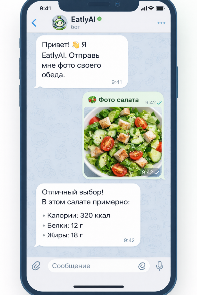 EatlyAI Bot Interface